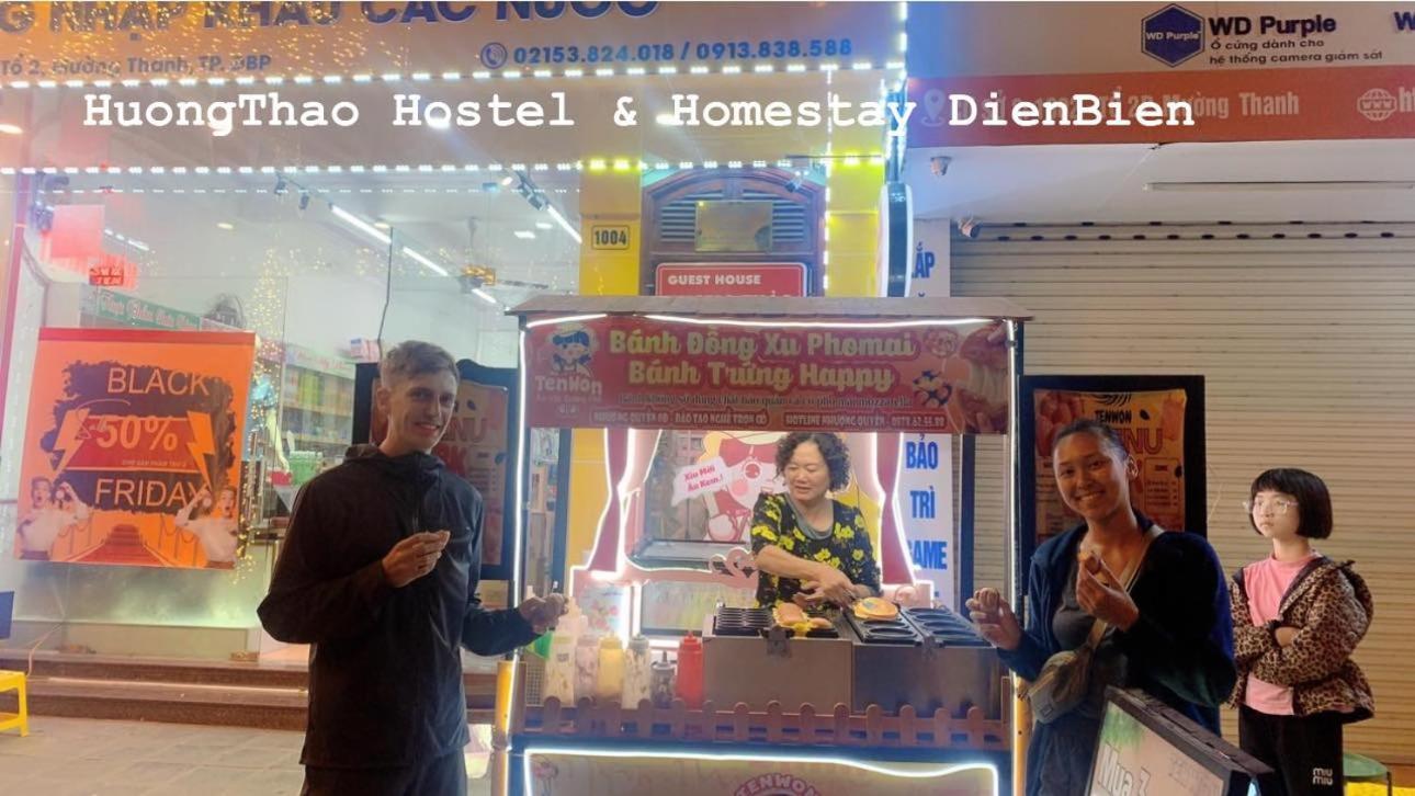Huong Thao Hostel & Tours Diện Biên Phủ المظهر الخارجي الصورة