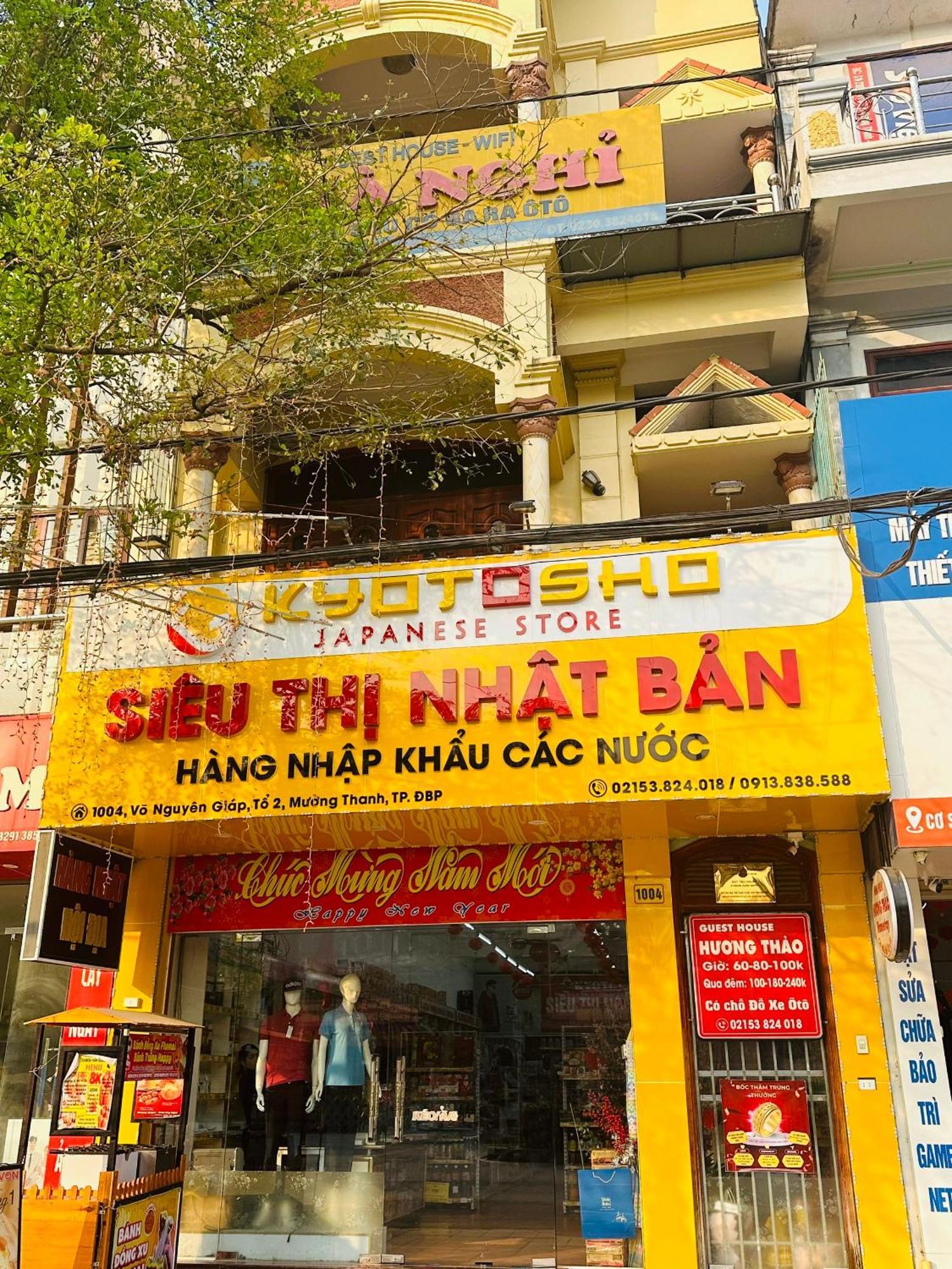 Huong Thao Hostel & Tours Diện Biên Phủ المظهر الخارجي الصورة